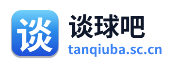 谈球吧 Logo